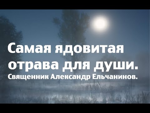 ОТРАВА - Путь видео (клип)