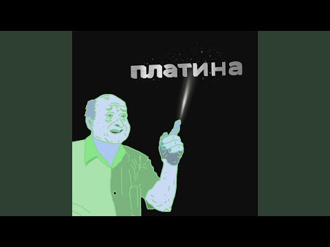 холли ветролов - А на районе идёт дождь platina mix видео (клип)