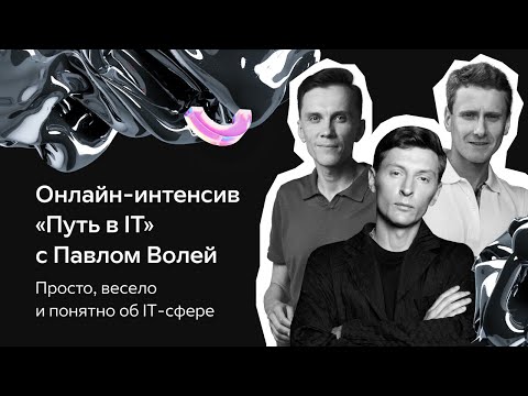 Stiff It - На волю видео (клип)