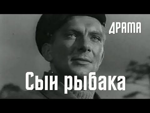 MLCHU - Сын рыбака видео (клип)