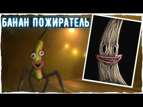 -1 - Пожиратель трендов видео (клип)