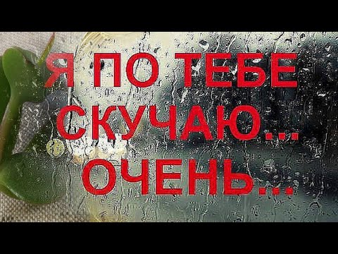 LPFJ - Я тоже скучаю (prod. by LPFJ) видео (клип)