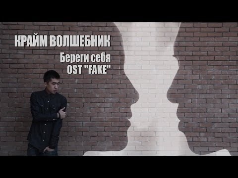 РИЧ feat. bollywoodFM - Береги себя видео (клип)