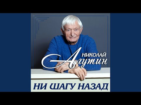 Николай Агутин - Фонтан видео (клип)