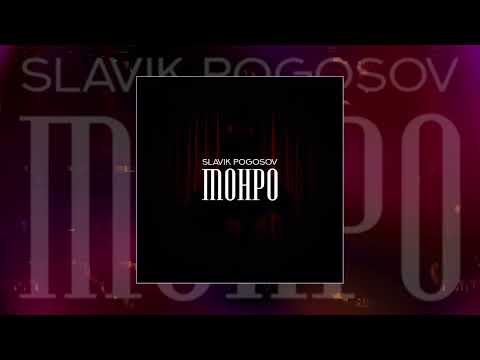 axannny - Мэрилин Монро видео (клип)