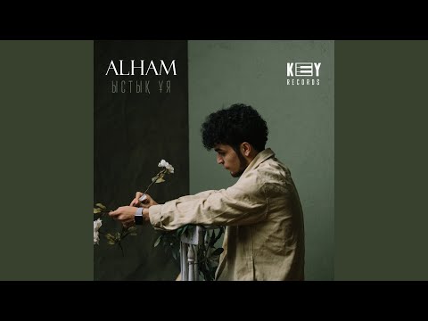 Alham - Ыстық Ұя видео (клип)