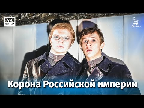 Или - Снова видео (клип)