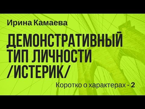 kodiqueue - ДЕМОНСТРАТИВНЫЙ ХАРАКТЕР видео (клип)