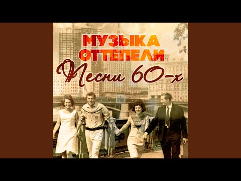 Полад Бюль-Бюль Оглы, Полад Бюль-Бюль Оглы - Шейк (Из т/ф "Новогодний календарь, 1965") видео (клип)