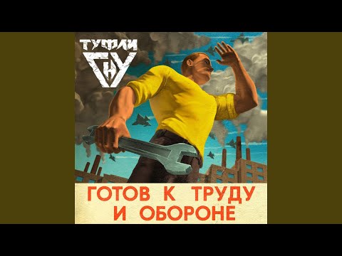 Neyr0N - Кирпич  видео (клип)