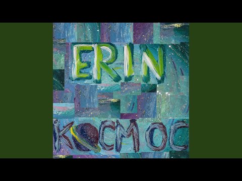 Erin - Нам не нужны провода видео (клип)