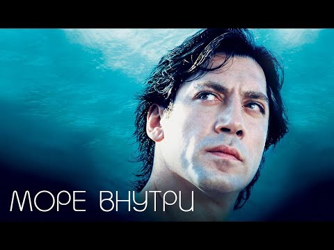 Jazzbe - Море внутри тебя видео (клип)