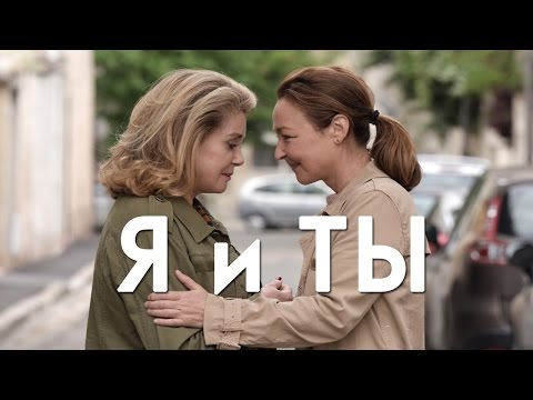 Силер - Я и ты видео (клип)