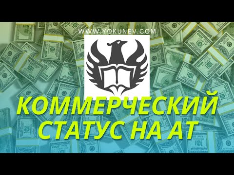 ALVONE, Write Way - Статус видео (клип)