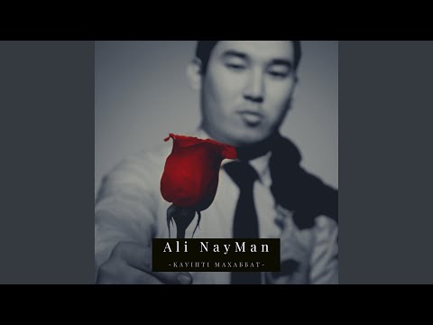 Ali Nayman, D'Lux - Аяулым видео (клип)