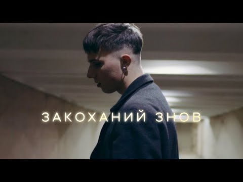 VLADLEN - Палаєш видео (клип)