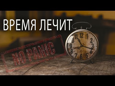 Некультурный KENT, Nika - Время лечит видео (клип)