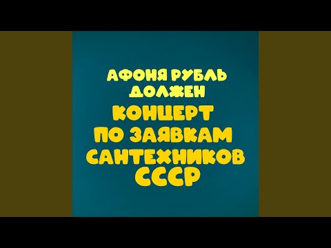 Татьяна Рузавина - Ах, какая жалость (Из к/ф "12 стульев") видео (клип)