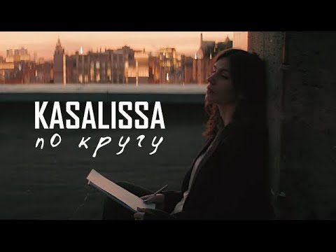 whymarley - по кругу видео (клип)