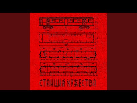 Скульптор - Человек2020 (Муз. Moodbox) видео (клип)