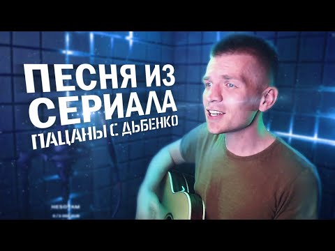 Scream - На душе тепло видео (клип)