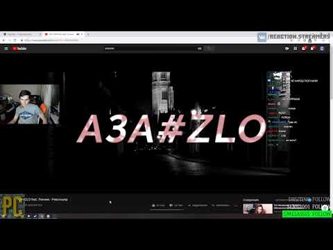 Линник, АЗА#ZLO - Револьвер видео (клип)