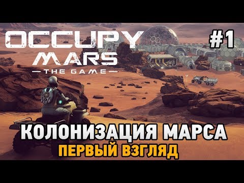 Marsy - Игра видео (клип)