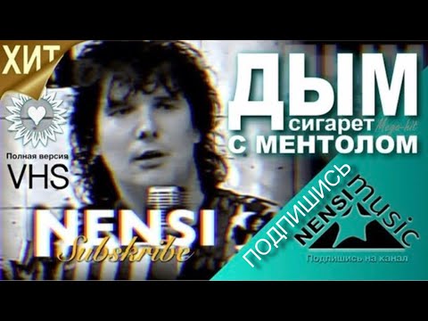 Dariy - Дым от сигарет видео (клип)