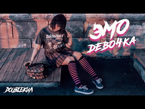 DoubleКил - Безумно видео (клип)