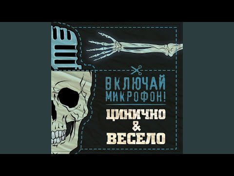 Young Kong - Грибник видео (клип)