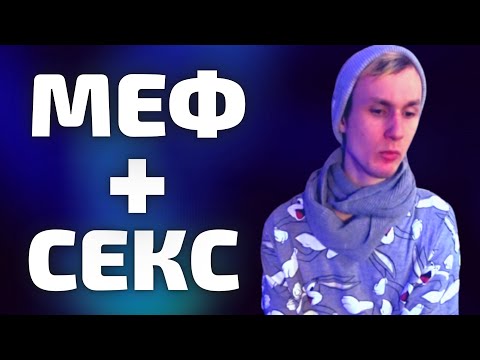 Immoral Clown - Секс видео (клип)