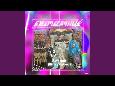 ENJOYME - Интро видео (клип)