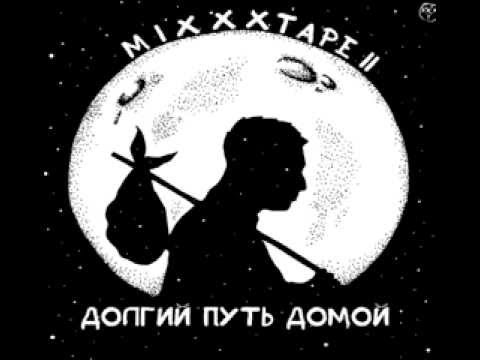 Oxxxymiron - Волапюк видео (клип)