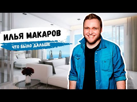 Макар - Жена видео (клип)