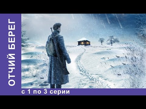 Vikey - Берегу видео (клип)