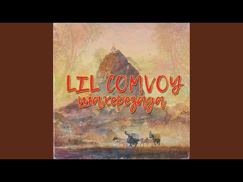 Lil Comvoy - Шахерезада видео (клип)