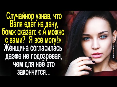 Проделки Больной Головы - Ты всё равно как хотел, так и поехал видео (клип)