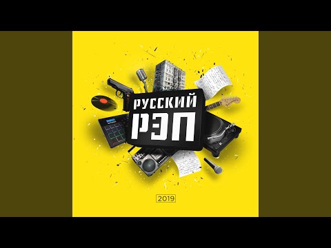 Разум Души - Мечта видео (клип)