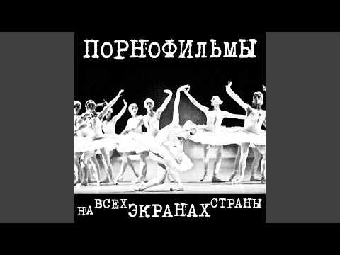 faccelxxt - Заебись видео (клип)