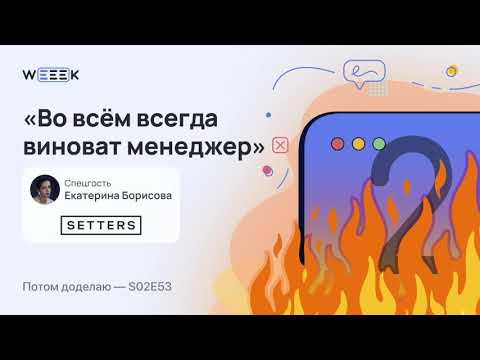 -1 - Во всём всегда виноват видео (клип)