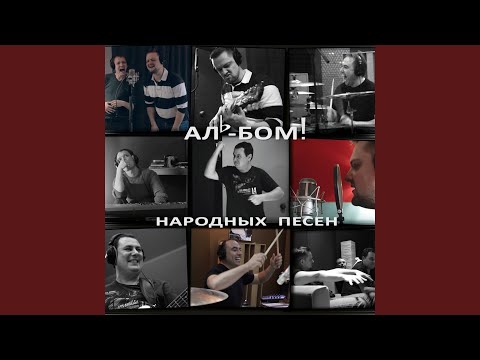 Александр Пушной - Стенька Разин видео (клип)