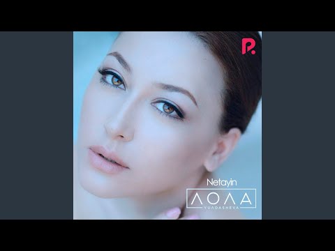 Lola - Не стреляй видео (клип)