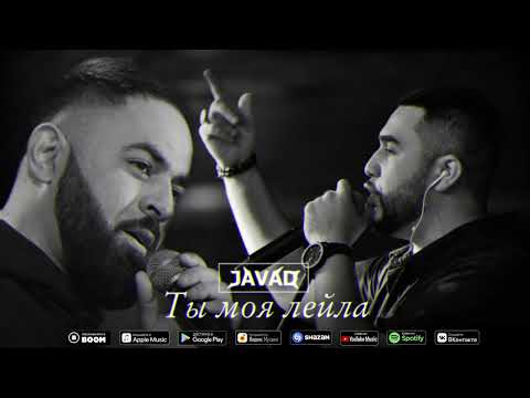 Leyman, Gamii - Ты Моя Лейла видео (клип)