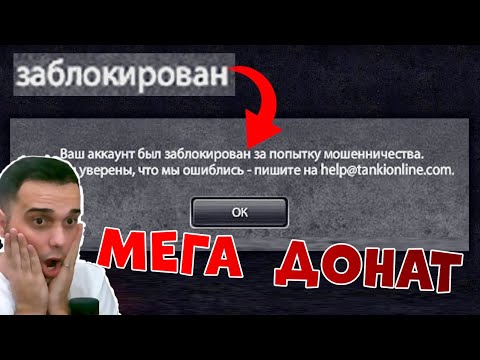 Mega - Конец истории видео (клип)