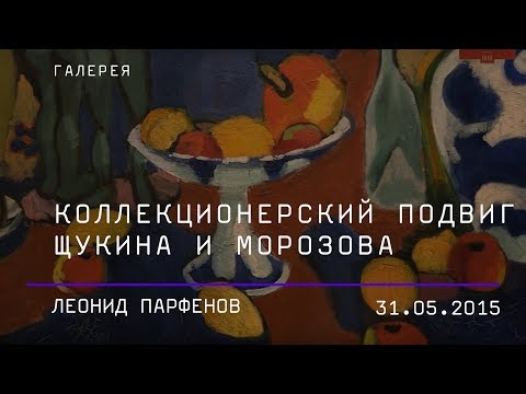 Lic - Илюха Щукин видео (клип)