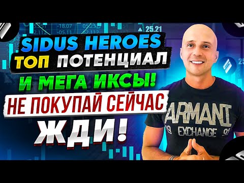 squced, hxntxihero! - Ты не с нами видео (клип)