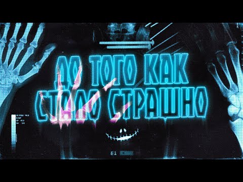 Liht - Для того, кого не стало видео (клип)