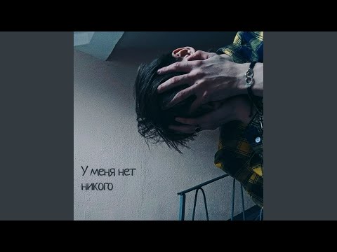 korpsy - Люди уходят видео (клип)