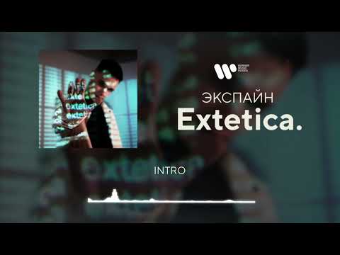 FENIXI0N - Интро видео (клип)