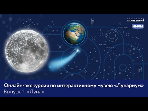 S4TO, ЭйаDok, ЖОРА - На Луну видео (клип)